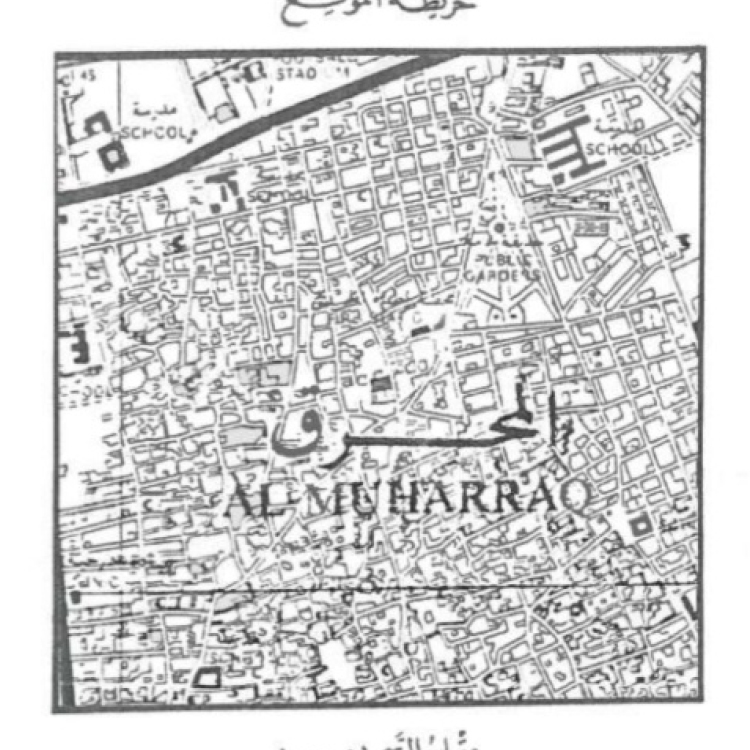 فيلا في المحرق للبــيع